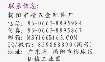联系信息
